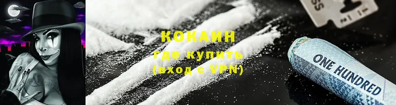 Магазины продажи наркотиков Джанкой БУТИРАТ  Марихуана  Cocaine  Мефедрон  ГАШ 