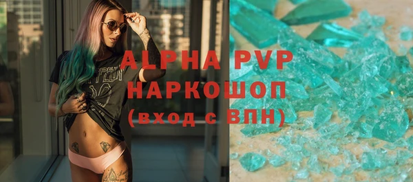 apvp Балахна